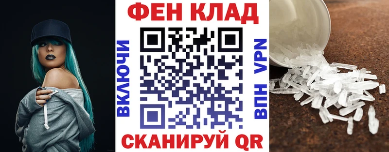 Купить закладки  Щёлкино  АМФЕТАМИН 97% 