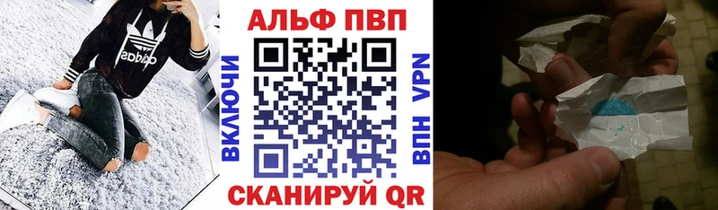 Купить где  Щёлкино  Альфа ПВП Crystall 