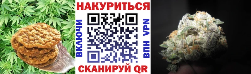 Купить Щёлкино Еда ТГК марихуана