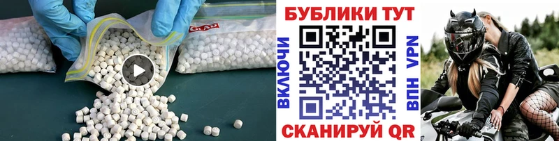 Ecstasy mix  Купить закладки  Щёлкино 