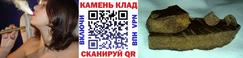 Гашиш убойный  Купить закладки  Щёлкино 