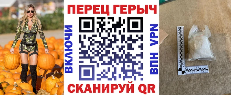Купить где  Щёлкино  Героин гречка 