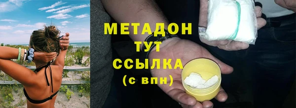 стаф Костерёво