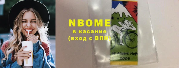 марихуана Коряжма