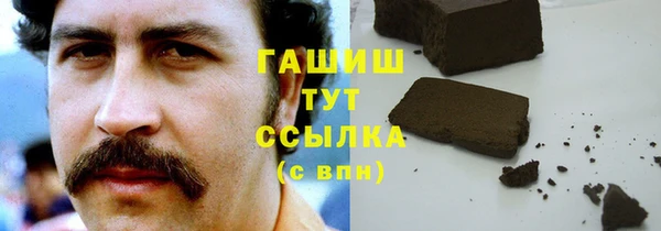 стаф Костерёво