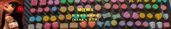 мяу мяу мука Краснотурьинск