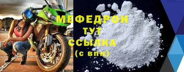 стаф Костерёво