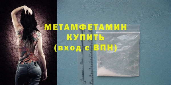 стаф Костерёво