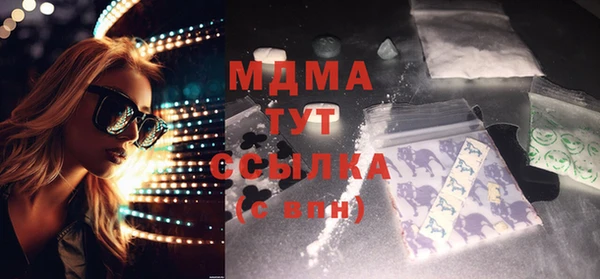 марихуана Коряжма