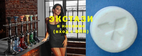 мефедрон мука Красноперекопск
