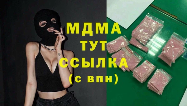 марихуана Коряжма