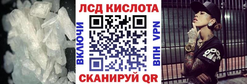 Лсд 25 экстази ecstasy  Купить где  Щёлкино 