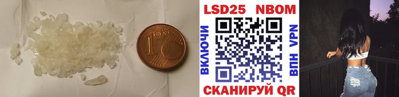 Лсд 25 экстази кислота Щёлкино