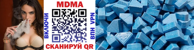 MDMA crystal  Купить  Щёлкино 