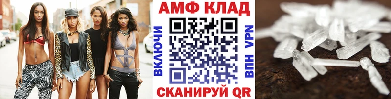 Первитин пудра Купить закладки Щёлкино